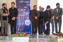 دومین سالگرد شهید حاج مجید یونسیان و تجديد بيعت با آرمان‌هاي والاي امام (ره)، شهدا