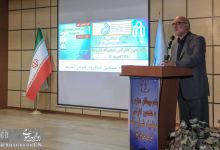 هفدهمین کنفرانس دینامیک شاره ها در دانشگاه صنعتی شاهرود 