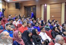 هفدهمین کنفرانس دینامیک شاره ها در دانشگاه صنعتی شاهرود 
