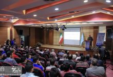 هفدهمین کنفرانس دینامیک شاره ها در دانشگاه صنعتی شاهرود 