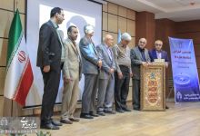 هفدهمین کنفرانس دینامیک شاره ها در دانشگاه صنعتی شاهرود 