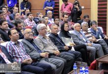 هفدهمین کنفرانس دینامیک شاره ها در دانشگاه صنعتی شاهرود 