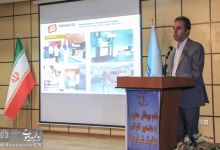 هفدهمین کنفرانس دینامیک شاره ها در دانشگاه صنعتی شاهرود 