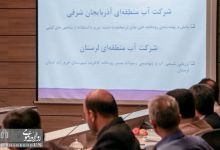 نشست مشترک دانشگاه صنعتی شاهرود با آب منطقه ای استان سمنان 