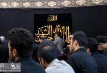 مراسم زيارت عاشورا و عزاداري در دانشگاه صنعتی شاهرود 