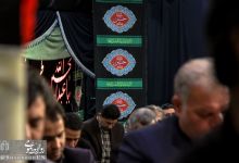 مراسم زيارت عاشورا و عزاداري در دانشگاه صنعتی شاهرود 