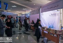 نمایشگاه جنبی هفدهمین کنفرانس دینامیک شاره ها در دانشگاه صنعتی شاهرود 