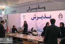 نمایشگاه جنبی هفدهمین کنفرانس دینامیک شاره ها در دانشگاه صنعتی شاهرود 