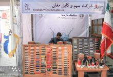 نمایشگاه جنبی هفدهمین کنفرانس دینامیک شاره ها در دانشگاه صنعتی شاهرود 