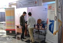 نمایشگاه جنبی هفدهمین کنفرانس دینامیک شاره ها در دانشگاه صنعتی شاهرود 