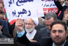 گزارش تصویری |شرکت دانشگاهیان دانشگاه صنعتی شاهرود در راهپیمایی محکومیت اقدامات اخیر 