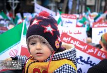 گزارش تصویری |شرکت دانشگاهیان دانشگاه صنعتی شاهرود در راهپیمایی محکومیت اقدامات اخیر 