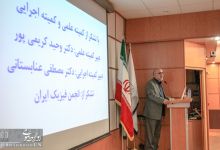 افتتاحیه دومين كنفرانس ملي اطلاعات و محاسبات كوانتومي