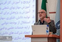افتتاحیه دومين كنفرانس ملي اطلاعات و محاسبات كوانتومي
