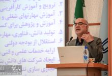 افتتاحیه دومين كنفرانس ملي اطلاعات و محاسبات كوانتومي