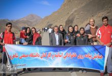 گزارش تصویری  | همایش دو روزه پیاده روی خانوادگی دانشگاه صنعتی شاهرود  