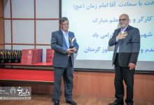 گزارش تصویری |بزرگداشت یاد و خاطره آیت الله شهید مطهری و تقدیر از مقام شامخ #معلم دانشگاه صنعتی شاهرود 