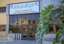 گزارش تصویری | بازدید گروهی مدیران مراکز عضو شبکه آزمایشگاهی از دانشگاه صنعتی شاهرود 