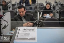 گزارش تصویری | دور آمادگی آزمون زبان دکتریMSRT دانشگاه صنعتی شاهرود 