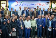  گزارش تصویری | نشست روابط عمومی دانشگاه صنعتی شاهرود با حضور معاون استاندار و فرماندار ویژه شهرستان شاهرود 