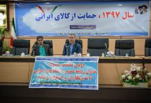  گزارش تصویری | نشست روابط عمومی دانشگاه صنعتی شاهرود با حضور معاون استاندار و فرماندار ویژه شهرستان شاهرود 