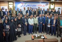  گزارش تصویری | نشست روابط عمومی دانشگاه صنعتی شاهرود با حضور معاون استاندار و فرماندار ویژه شهرستان شاهرود 