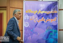 گزارش تصویری  | افتتاحیه هفتمین سمینار دوسالانه کمومتریکس ایران 