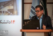 گزارش تصویری | تجلیل روز معلم و تقدیر  از اساتید برتر دانشگاه صنعتی شاهرو 