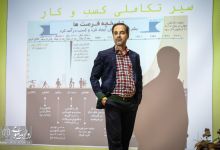 گزارش تصویری  | برگزاری كارگاه كارآفرینی آشنایی با كسب و كارهای نوین اینترنتی 