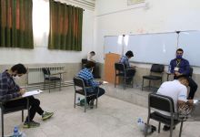 گزارش تصویری روز اول آزمون کارشناسی ارشد 16مرداد1399