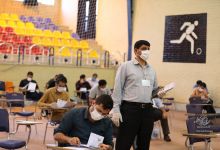 گزارش تصویری آزمون دکتری نهم مرداد ماه1399