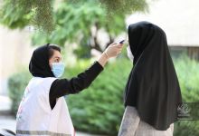 گزارش تصویری آزمون دکتری نهم مرداد ماه1399