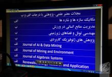 گزارش تصویری از جلسه مجازی هفته پژوهش