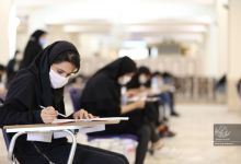 گزارش تصویری کنکور کارشناسی (29مرداد1399)روز اول