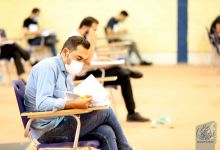 گزارش تصویری آزمون کارشناسی ارشد 1400