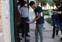 گزارش تصویری آزمون کارشناسی ارشد 1400
