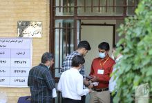 گزارش تصویری آزمون کارشناسی ارشد 1401