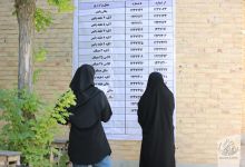 گزارش تصویری آزمون کارشناسی ارشد 1401