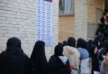 گزارش تصویری آزمون کارشناسی روز دوم