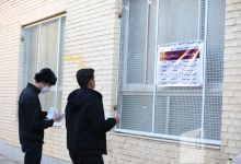 گزارش تصویری آزمون کارشناسی روز دوم