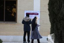 گزارش تصویری آزمون کارشناسی روز دوم