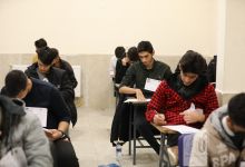 گزارش تصویری آزمون کارشناسی روز دوم