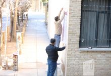 گزارش تصویری آزمون کارشناسی روز اول