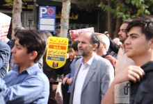 گزارش تصویری مراسم سیزدهم آبان
