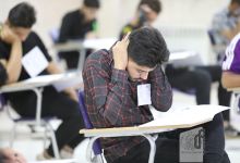 گزارش تصویری آزمون وكالت قوه قضائيه و كارداني به كارشناسي ناپيوسته و دانشگاه هاي فني و حرفه اي