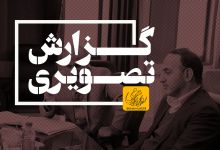 گزارش تصویری حضور معاون فرهنگی و اجتماعی وزارت علوم در دانشگاه صنعتی شاهرود