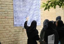گزارش تصویری آزمون کارشناسی 1402