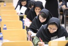 گزارش تصویری آزمون کارشناسی 1402