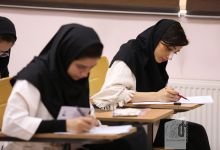 گزارش تصویری آزمون کارشناسی 1402