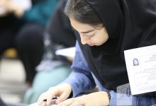 گزارش تصویری آزمون کارشناسی 1402